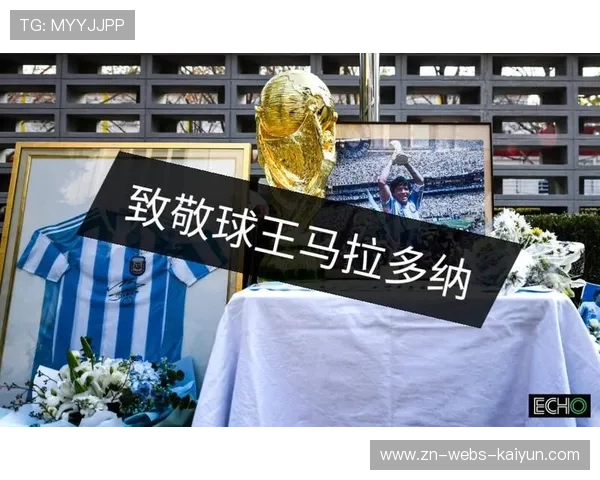 沙特联赛看台现暖心一幕，球迷高举马拉多纳横幅致敬传奇